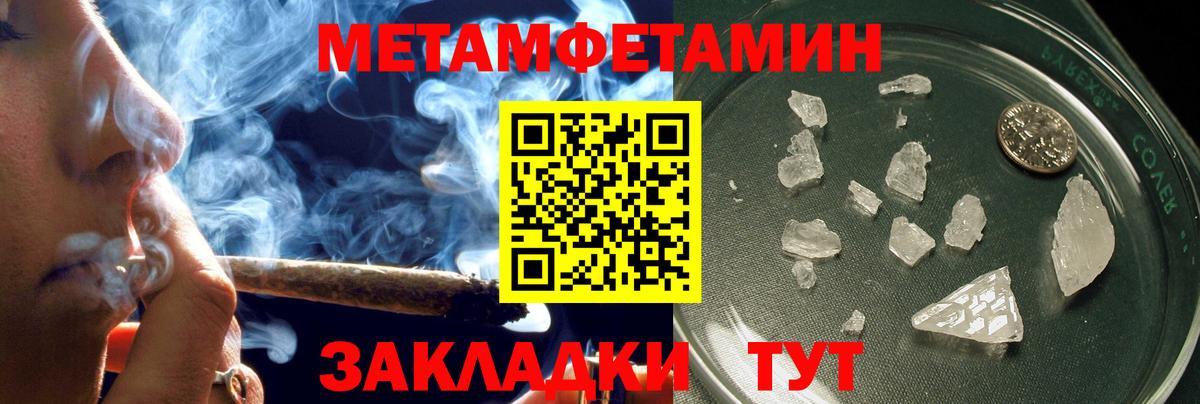 Амфетамин VHQ  АМФ  Новомосковск  Амфетамин  Вход с VPN 