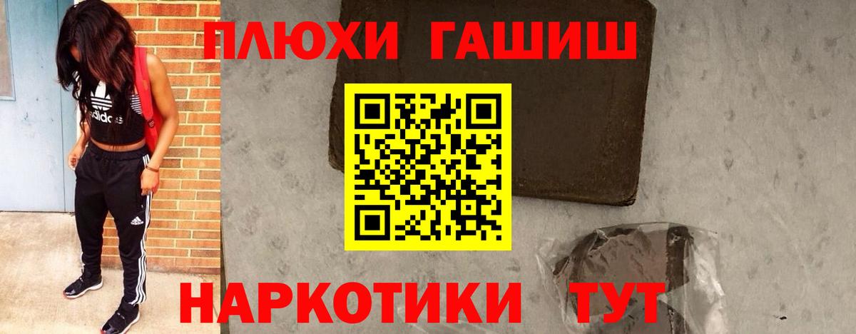 Новомосковск  ГАШ Cannabis  дарнет шоп  ГАШИШ  ГАШ VHQ  Вход с VPN 