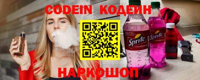 MESCALINE Можайск