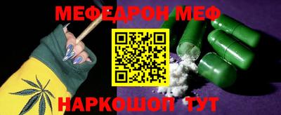 молекула духа Моздок