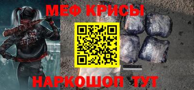 молекула духа Моздок