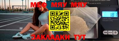 мефедрон мука Можга