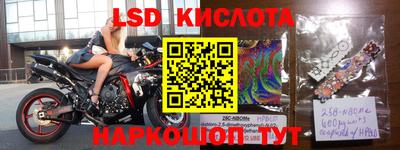 MESCALINE Можайск