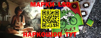 MESCALINE Можайск