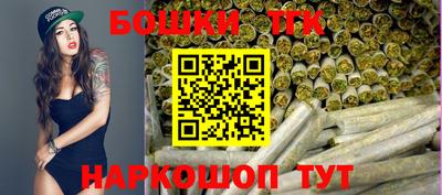 молекула духа Моздок