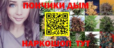молекула духа Моздок
