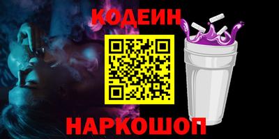MESCALINE Можайск