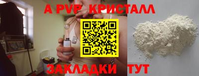 молекула духа Моздок