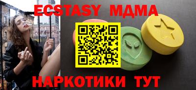 молекула духа Моздок