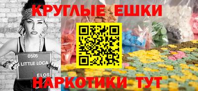 молекула духа Моздок