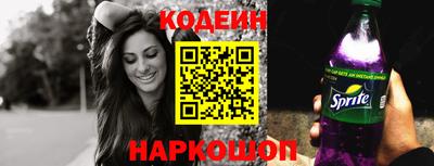 молекула духа Моздок