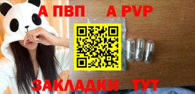 MESCALINE Можайск