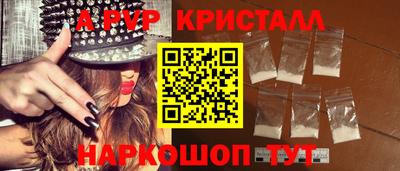 молекула духа Моздок