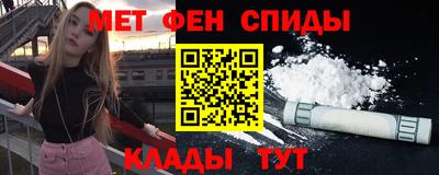 молекула духа Моздок