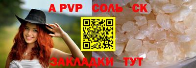 молекула духа Моздок