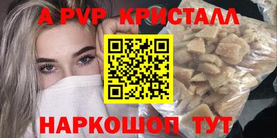молекула духа Моздок
