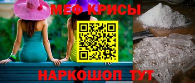 MESCALINE Можайск