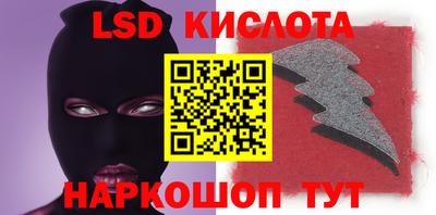MESCALINE Можайск