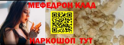 молекула духа Моздок