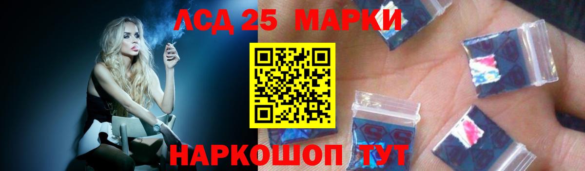 Новомосковск  Лсд 25 экстази ecstasy  LSD-25 экстази  Вход с VPN  LSD-25 экстази ecstasy 