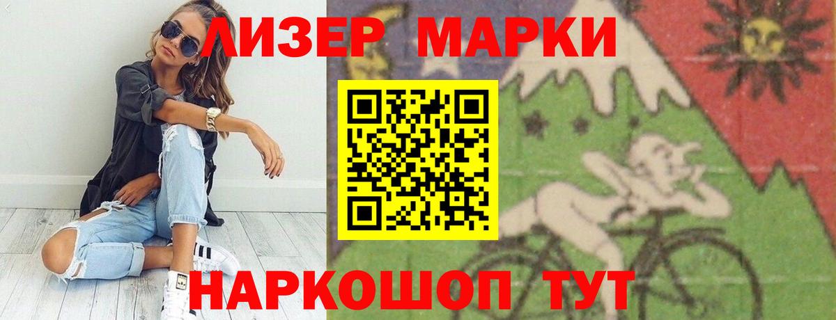 Лсд 25 экстази ecstasy Новомосковск