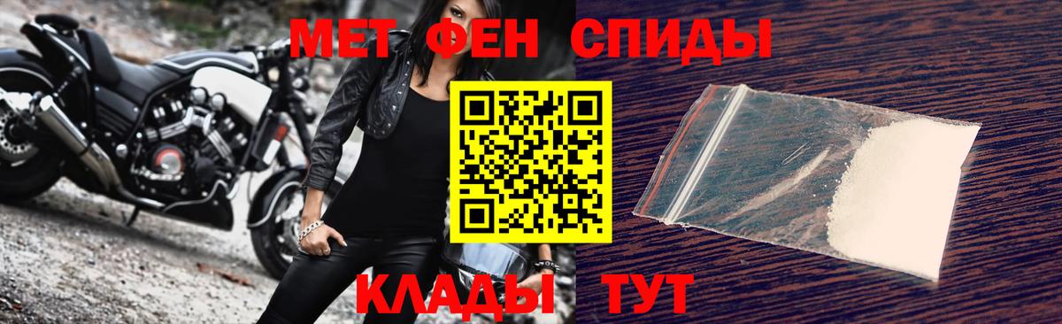 МЕТАМФЕТАМИН витя  МЕТАМФЕТАМИН витя  Новомосковск  Вход с VPN 