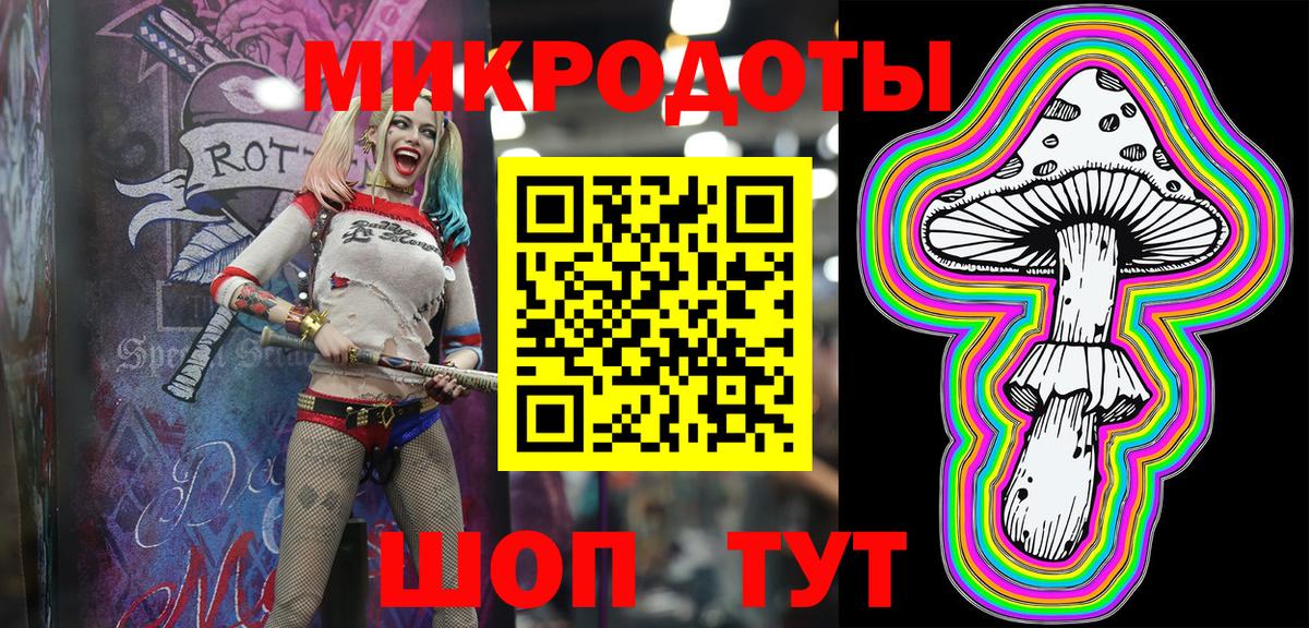 Псилоцибиновые грибы прущие грибы  Вход с VPN  Новомосковск 