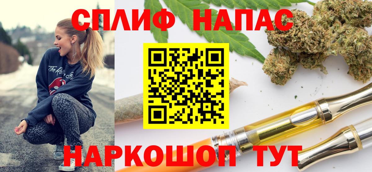 Новомосковск  Канабис AK-47  Конопля тримм  Вход с VPN 